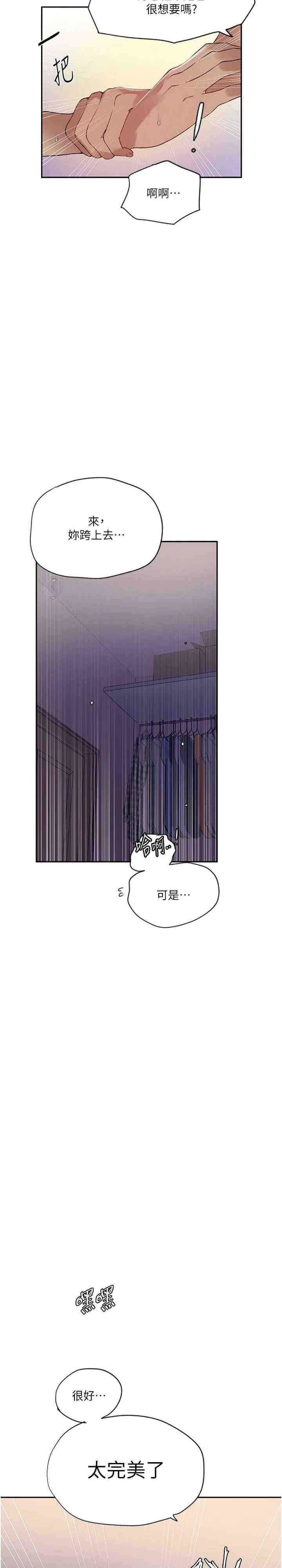 秘密教学
