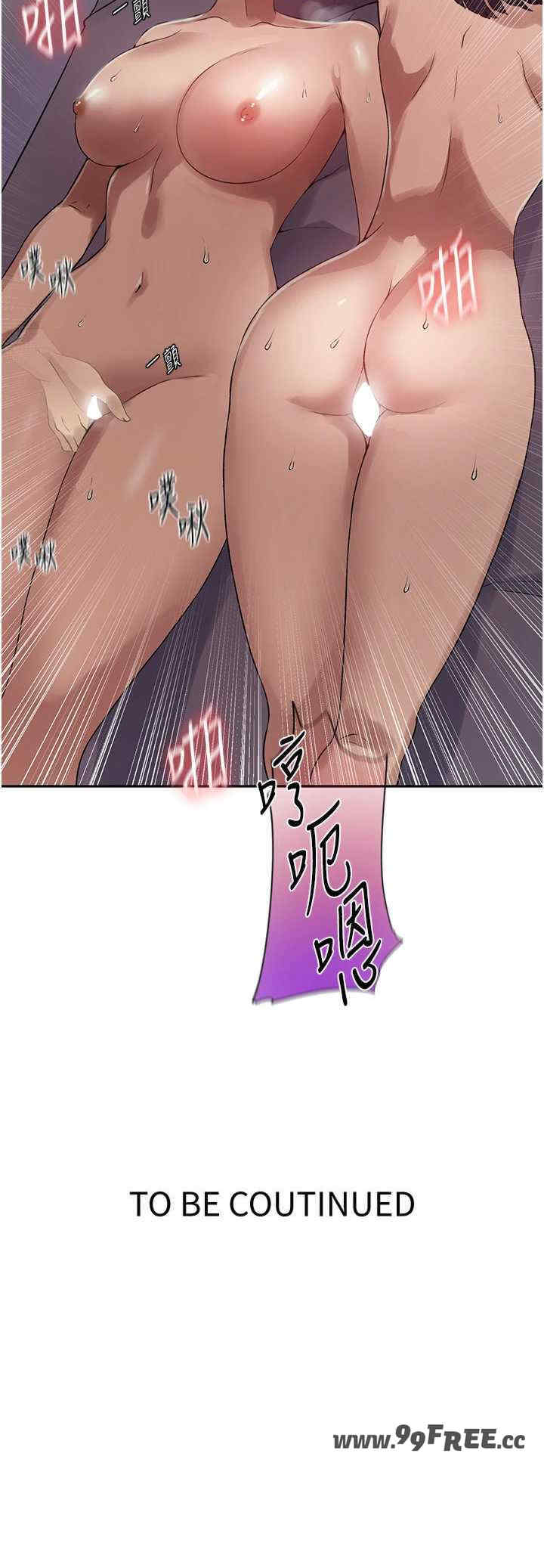 秘密教学