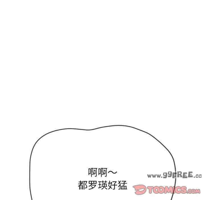 难缠小恶女/恶女勾勾缠