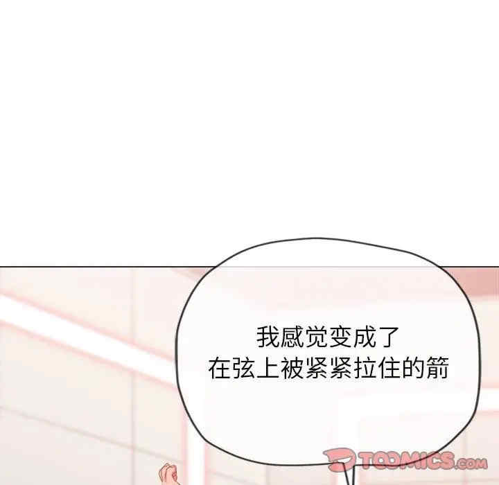 难缠小恶女/恶女勾勾缠