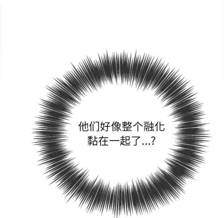 难缠小恶女/恶女勾勾缠