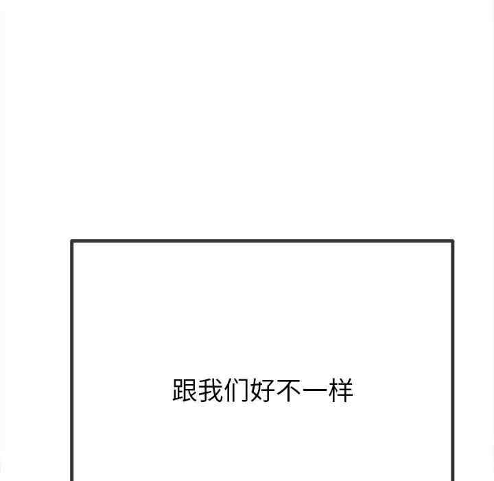 难缠小恶女/恶女勾勾缠