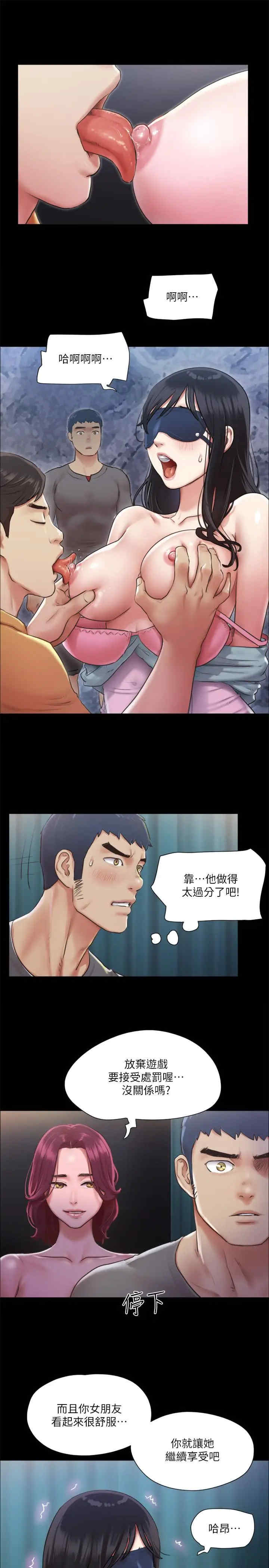 协议换爱(无码版)