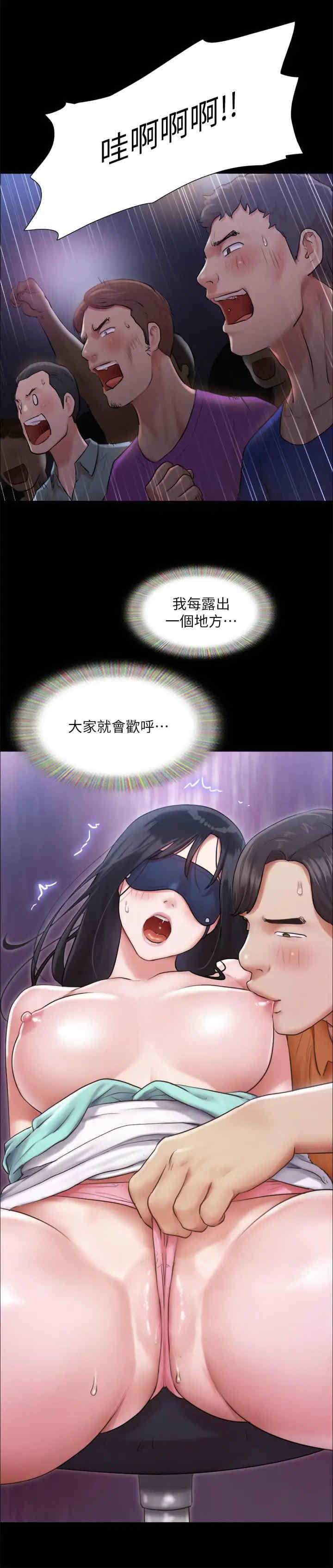 协议换爱(无码版)
