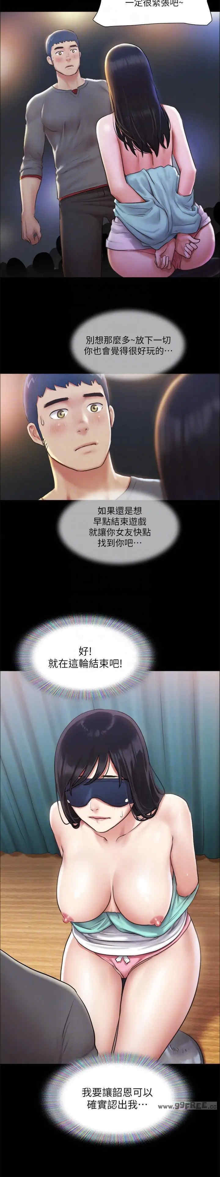 协议换爱(无码版)