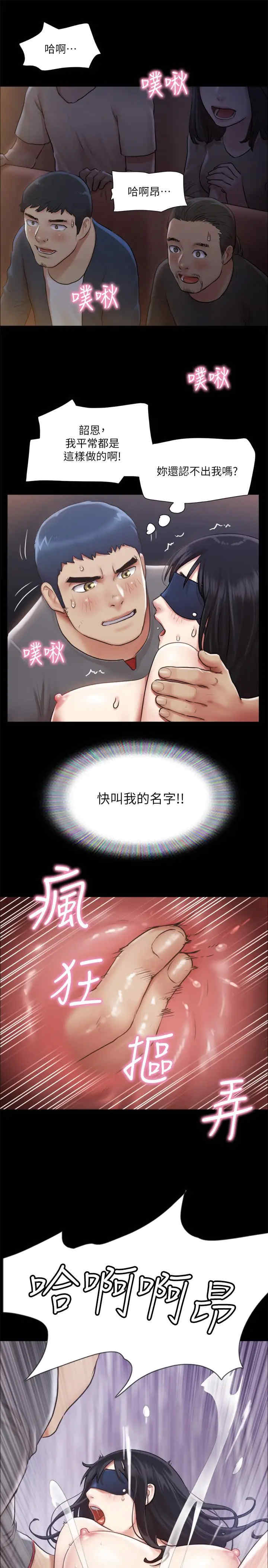 协议换爱(无码版)