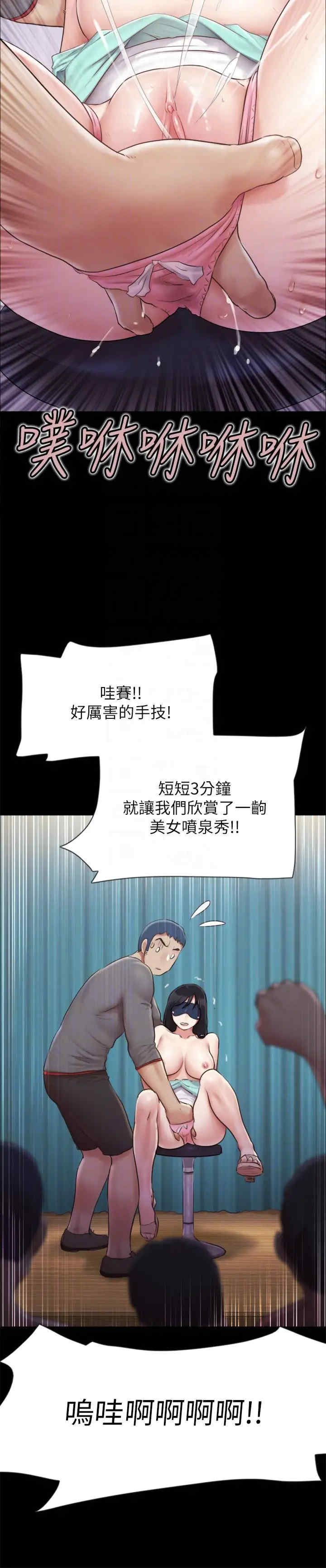 协议换爱(无码版)