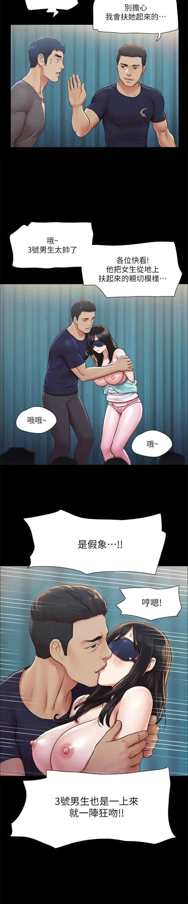 协议换爱(无码版)
