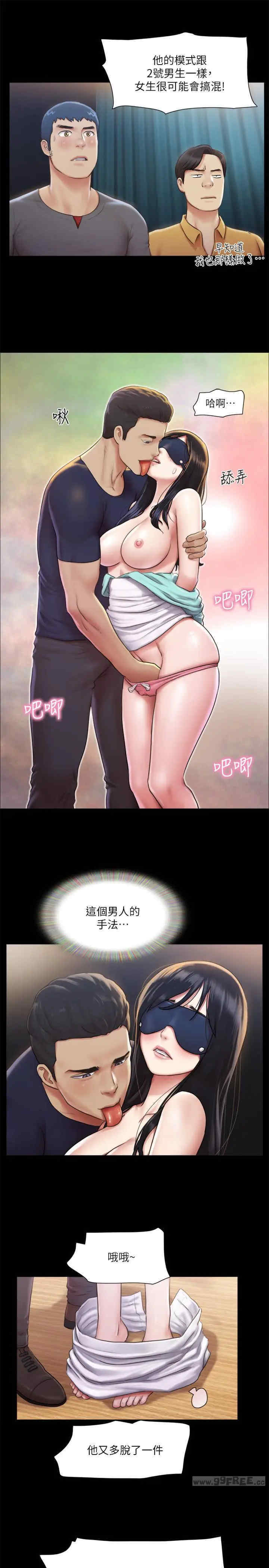 协议换爱(无码版)