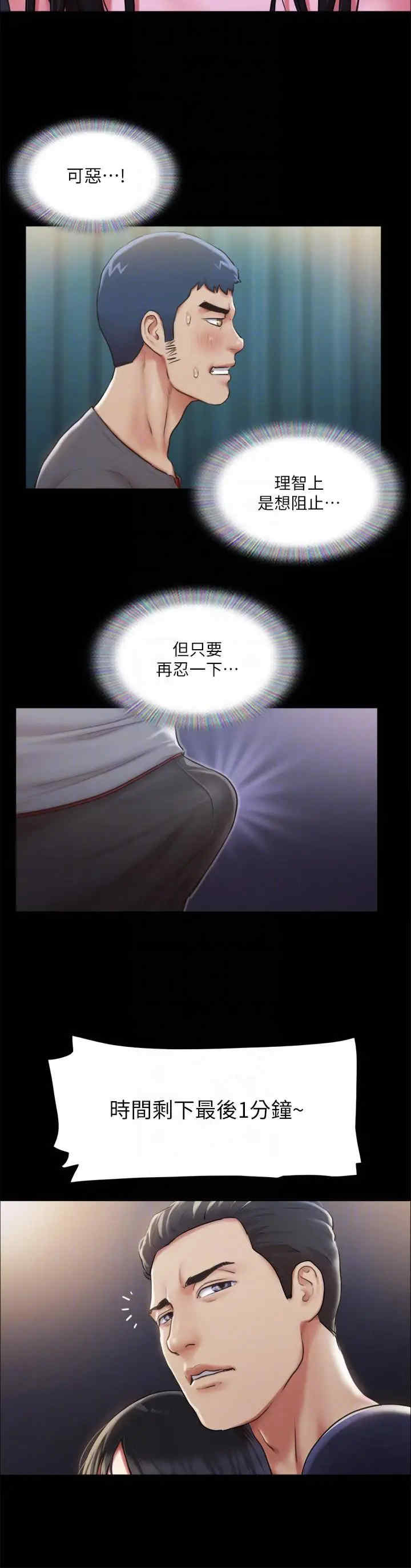协议换爱(无码版)