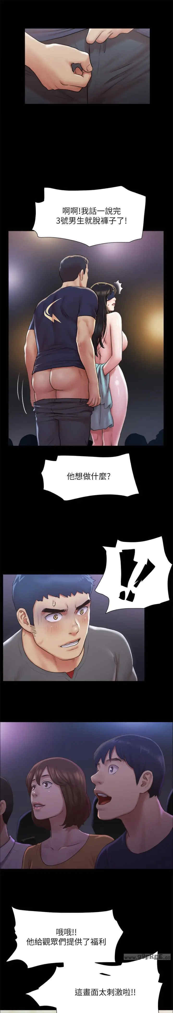 协议换爱(无码版)