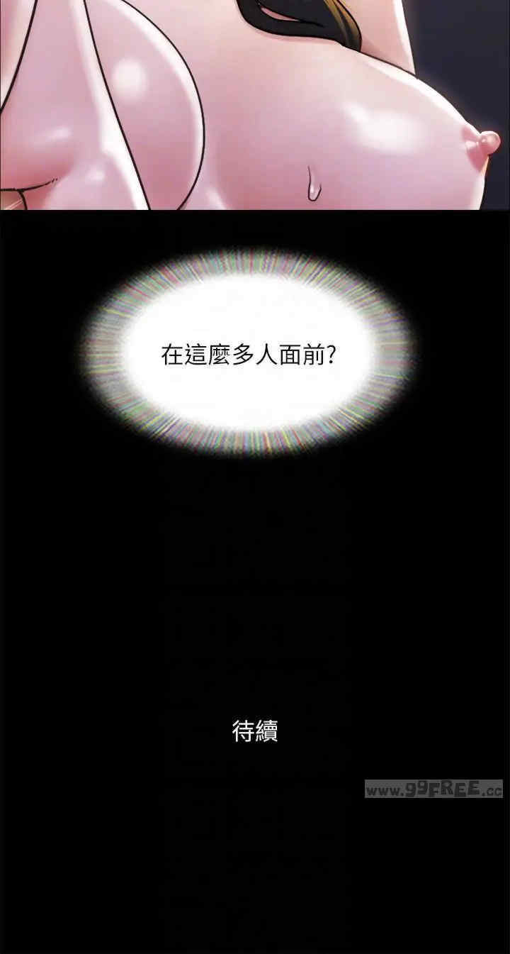 协议换爱(无码版)