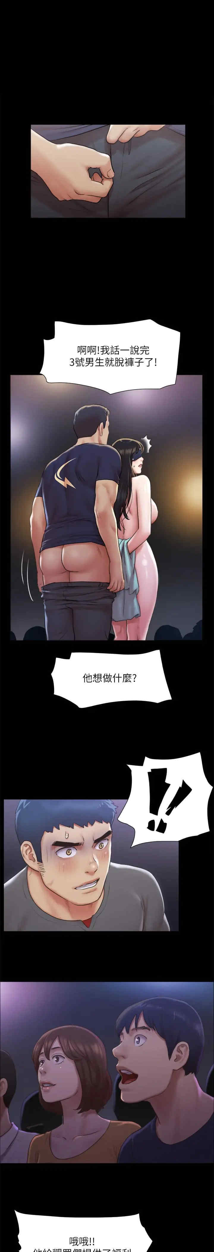 协议换爱(无码版)