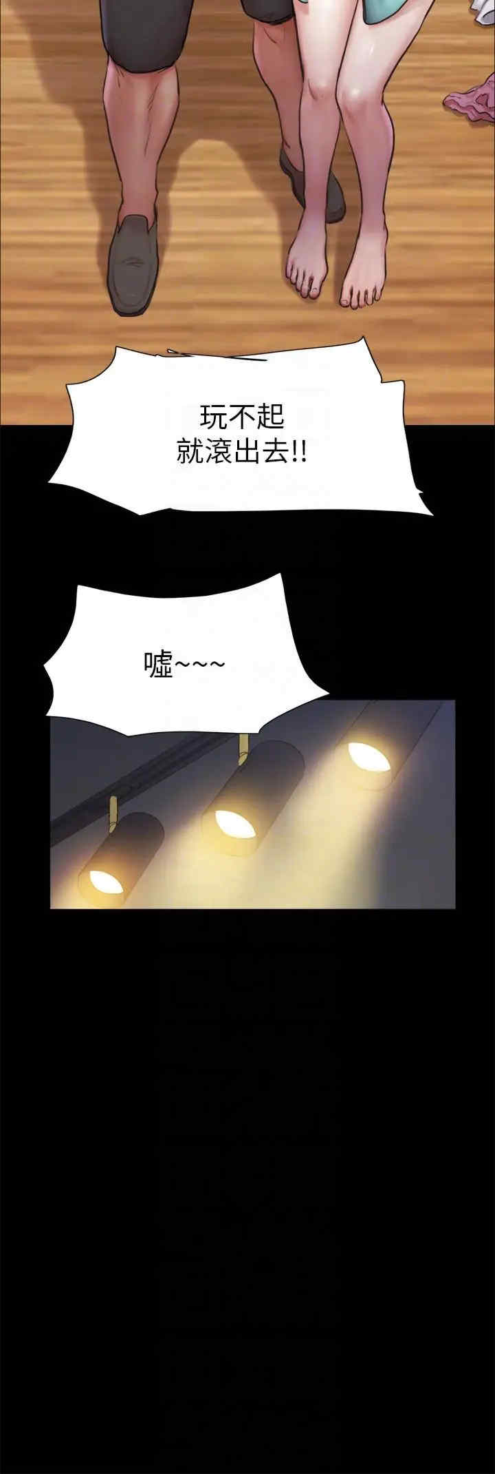 协议换爱(无码版)