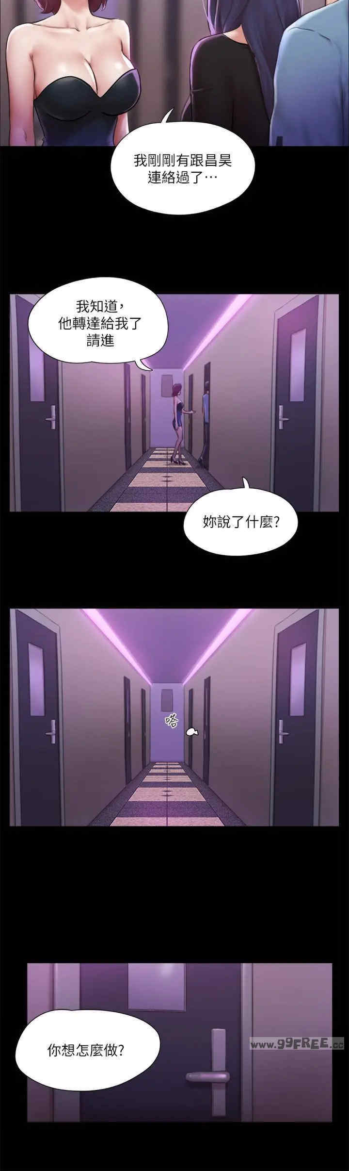 协议换爱(无码版)