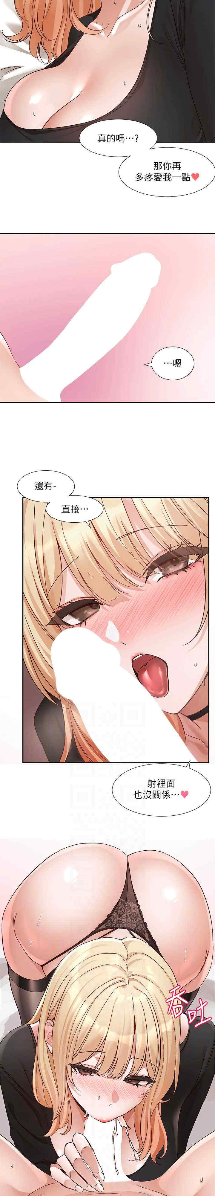 社团学姐