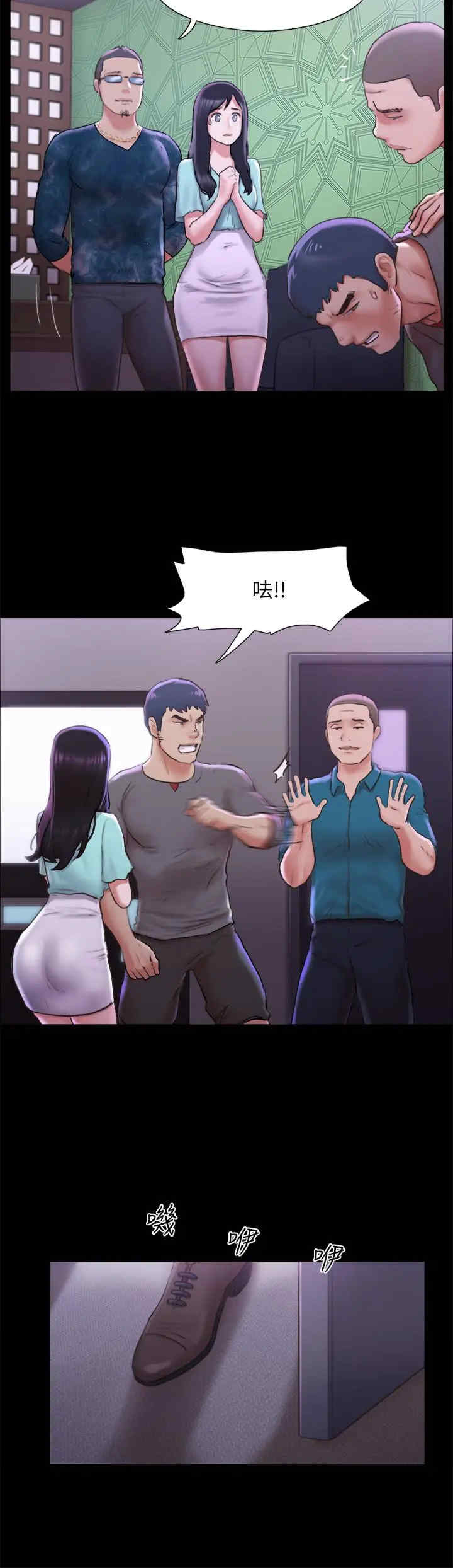 协议换爱(无码版)