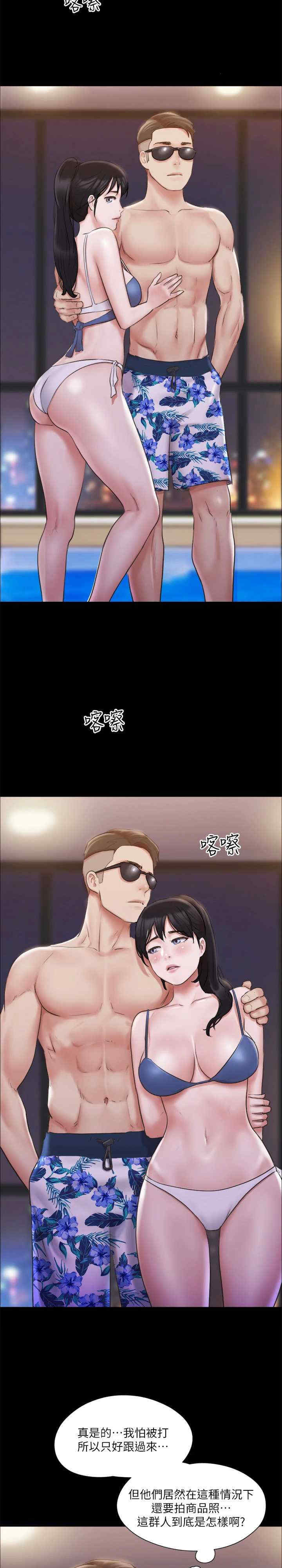 协议换爱(无码版)