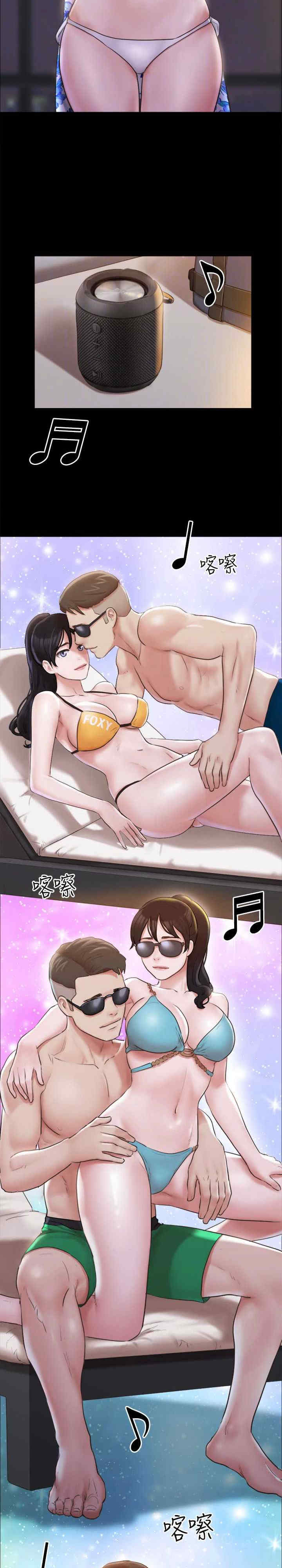 协议换爱(无码版)