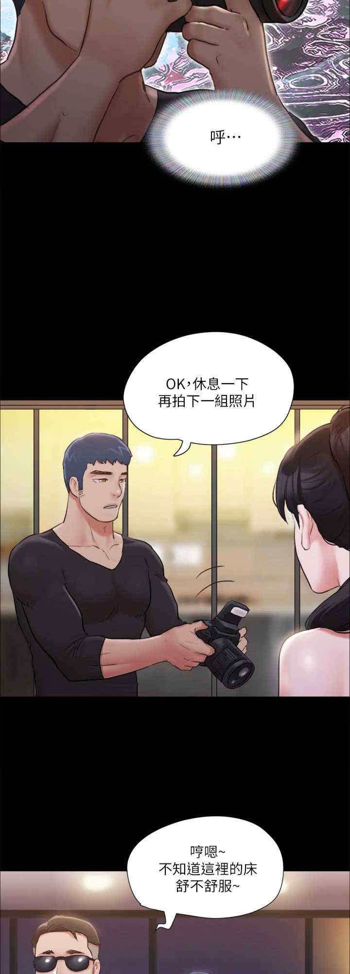 协议换爱(无码版)