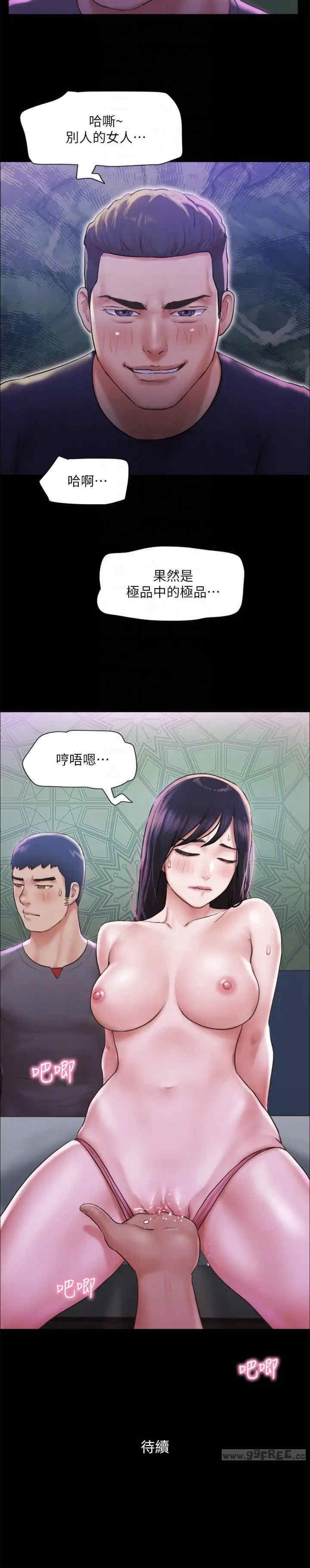 协议换爱(无码版)