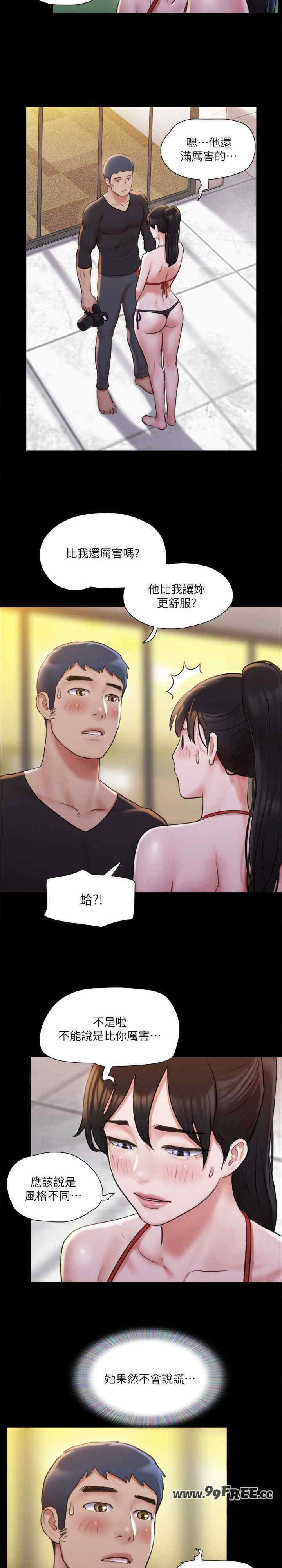 协议换爱(无码版)
