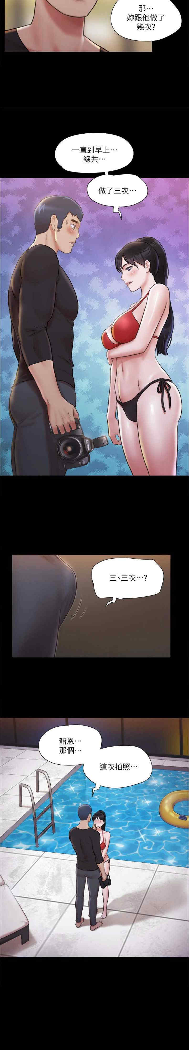 协议换爱(无码版)