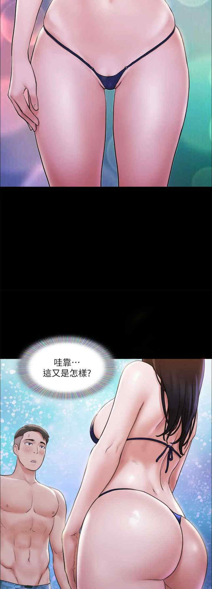 协议换爱(无码版)