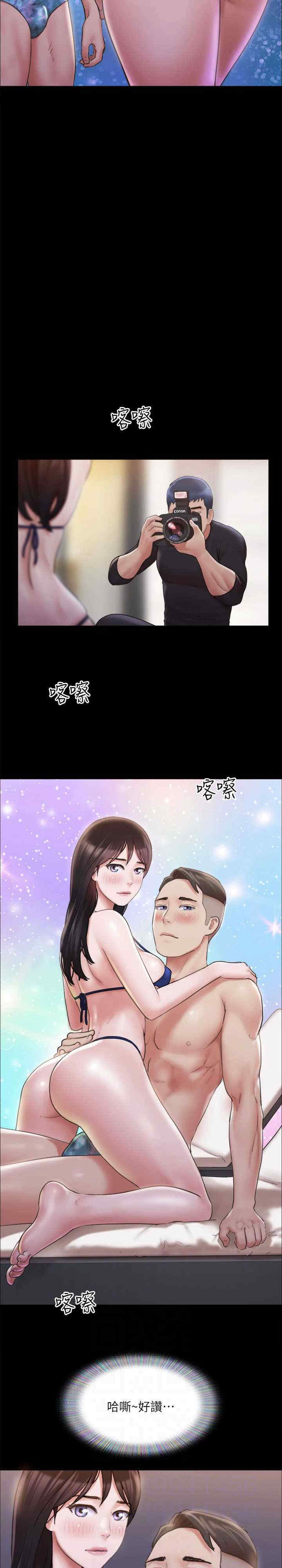 协议换爱(无码版)