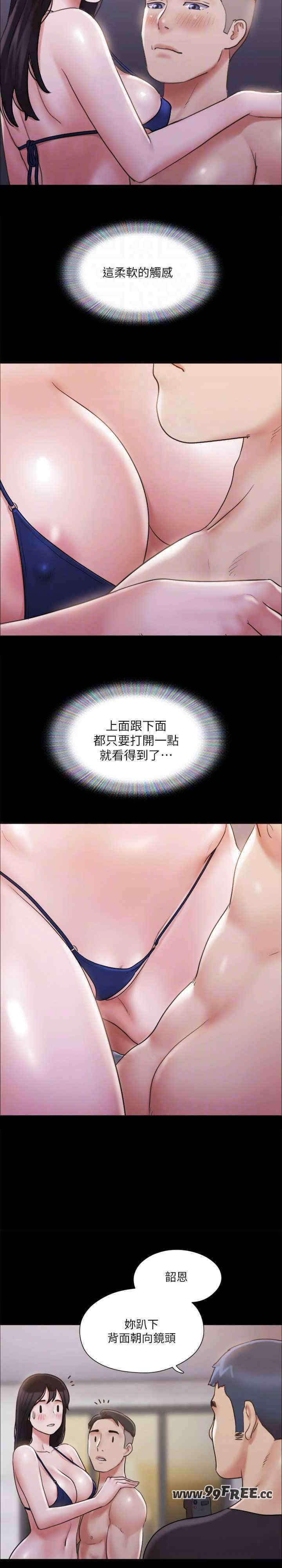 协议换爱(无码版)