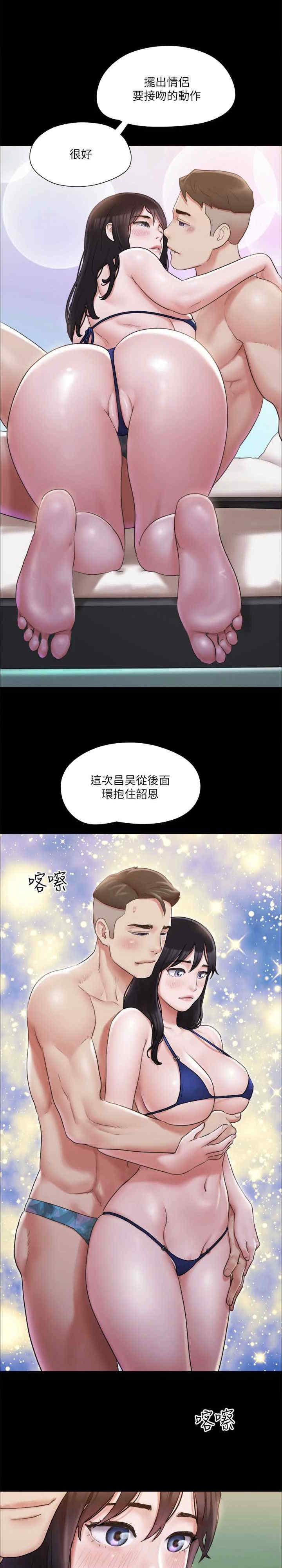 协议换爱(无码版)