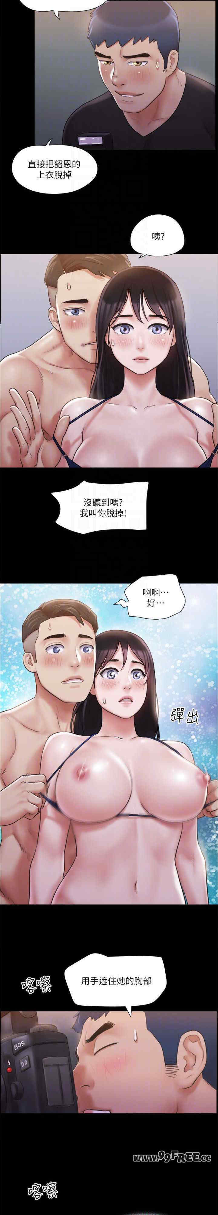 协议换爱(无码版)
