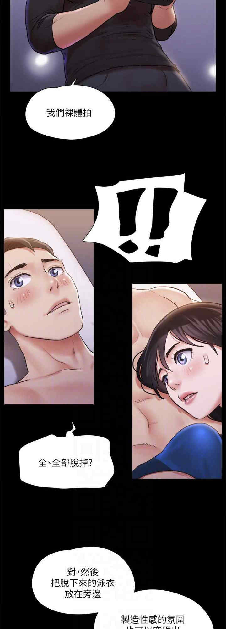 协议换爱(无码版)