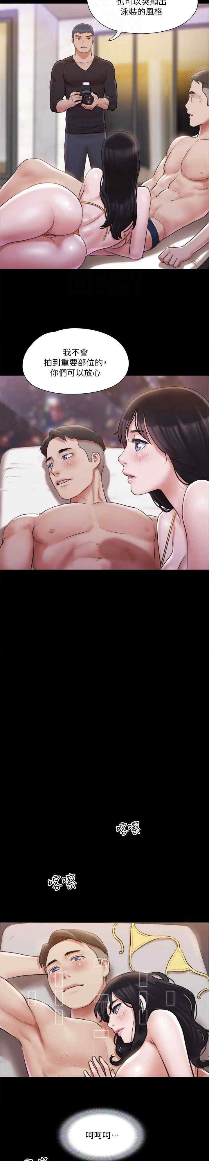 协议换爱(无码版)