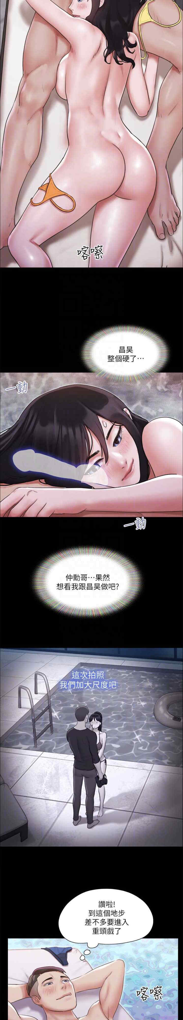 协议换爱(无码版)
