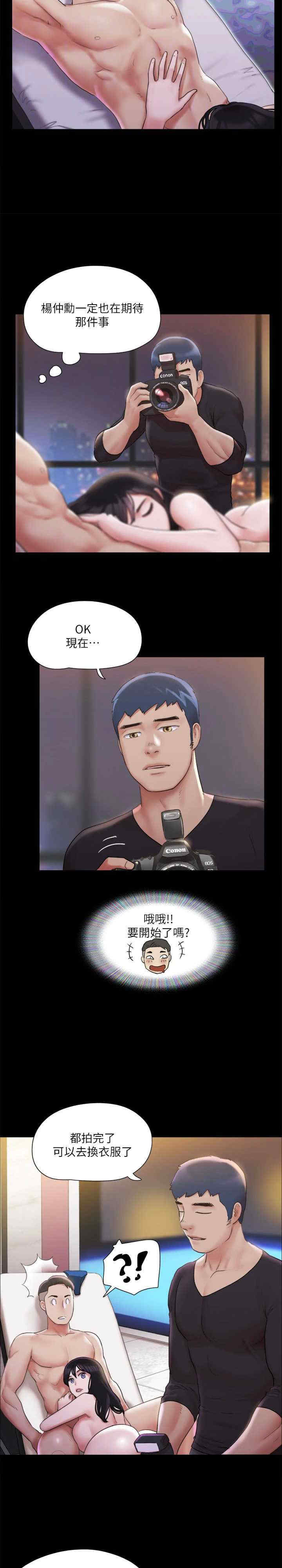 协议换爱(无码版)