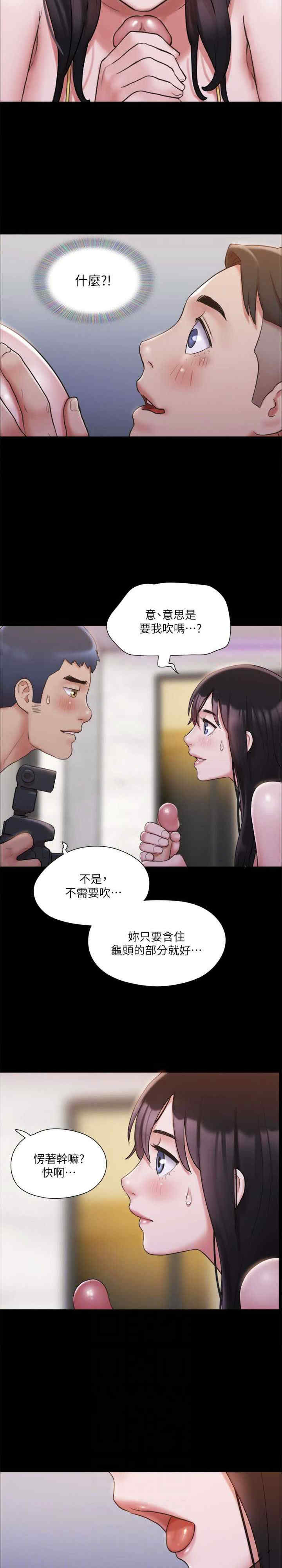 协议换爱(无码版)
