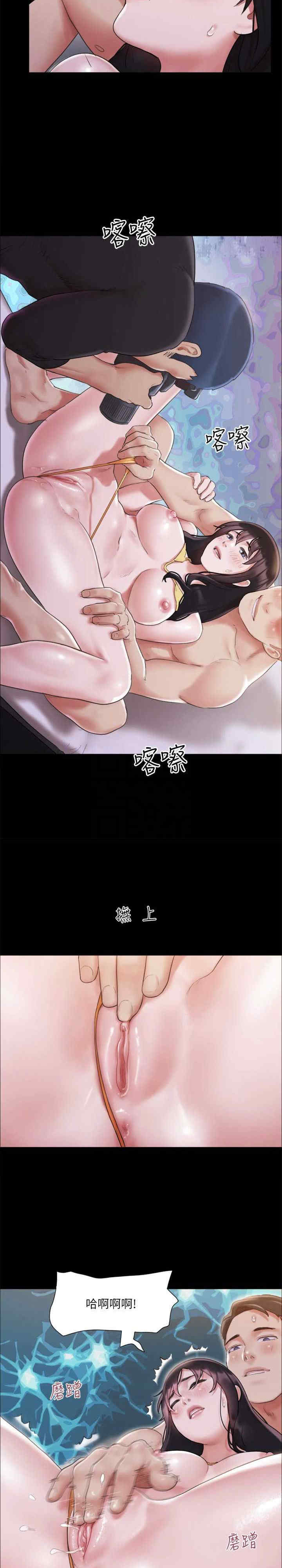 协议换爱(无码版)
