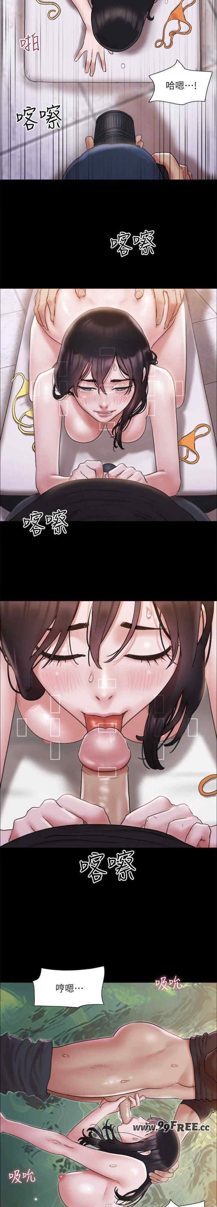 协议换爱(无码版)