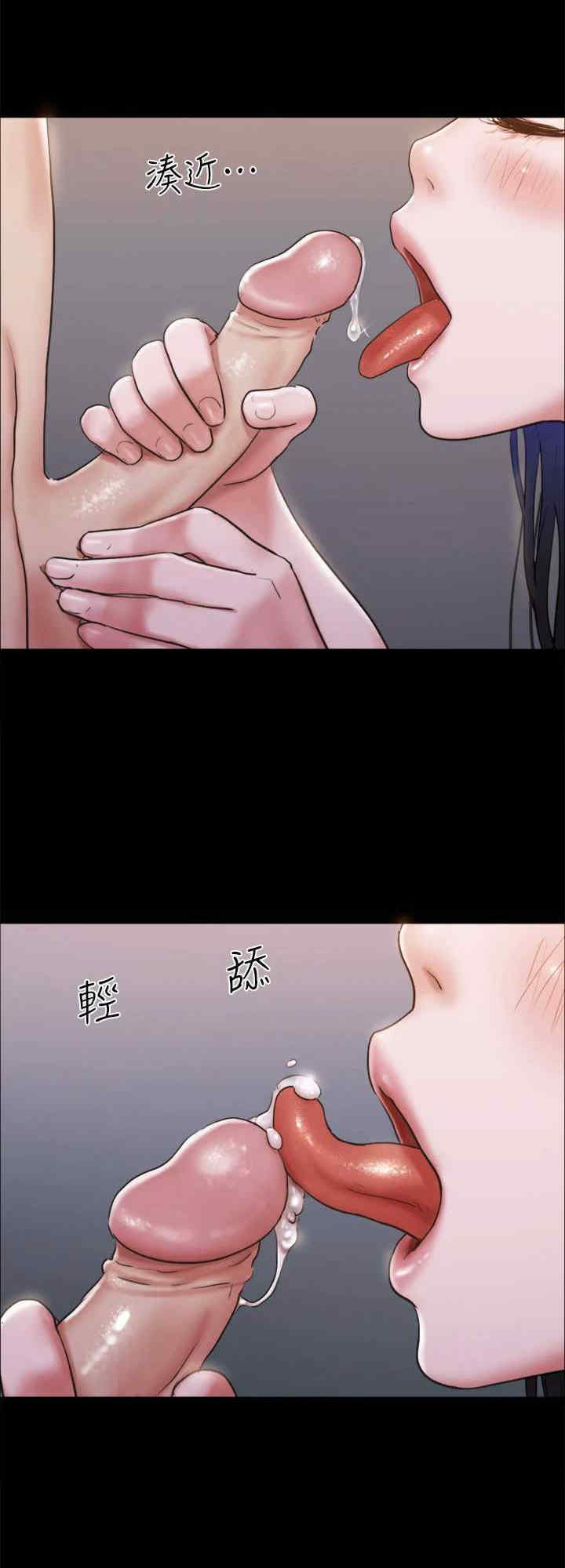 协议换爱(无码版)