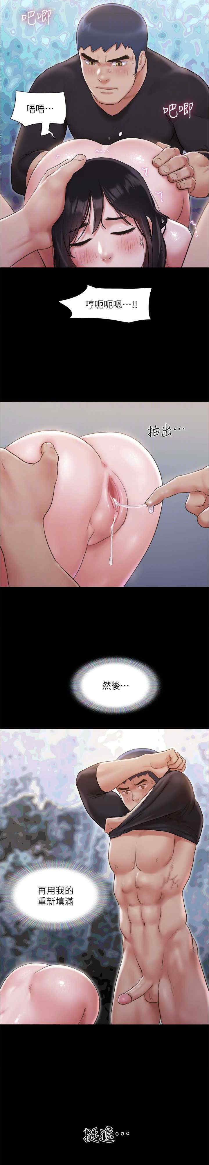 协议换爱(无码版)