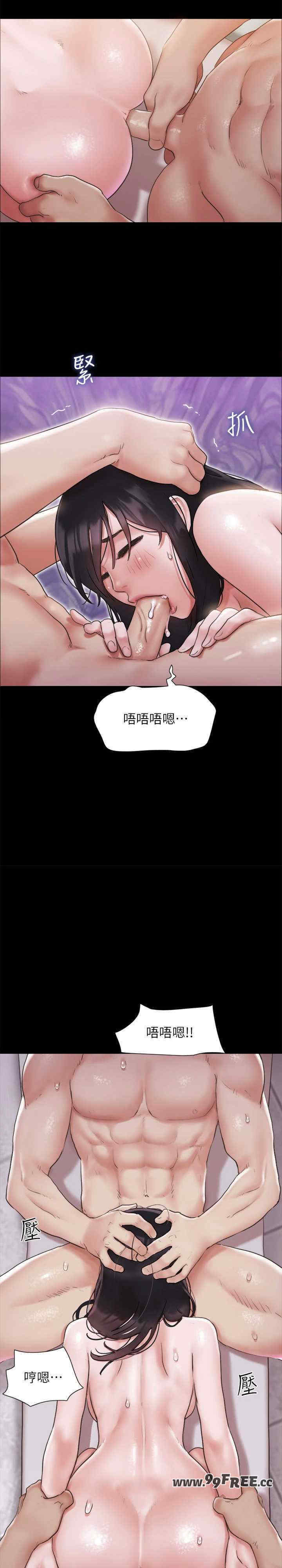 协议换爱(无码版)