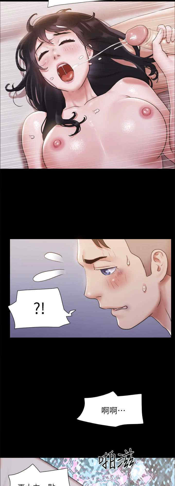 协议换爱(无码版)