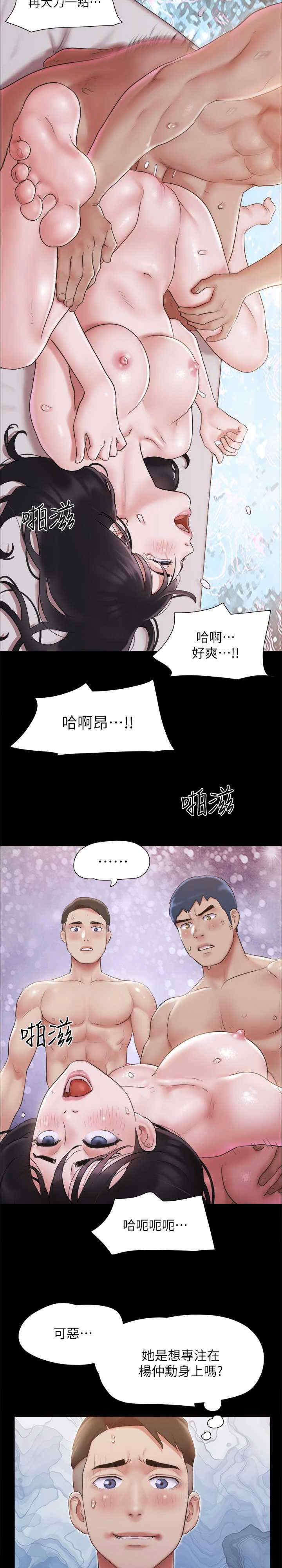 协议换爱(无码版)