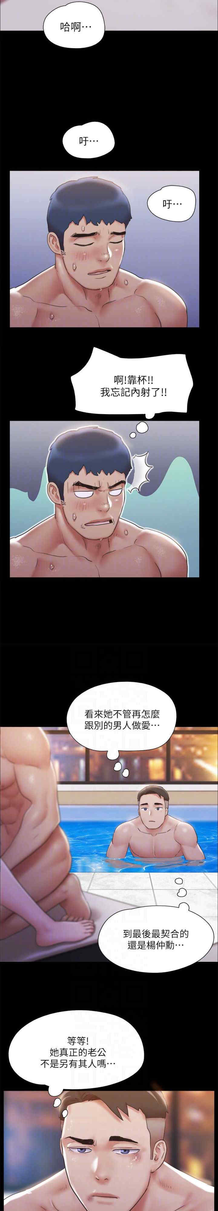 协议换爱(无码版)