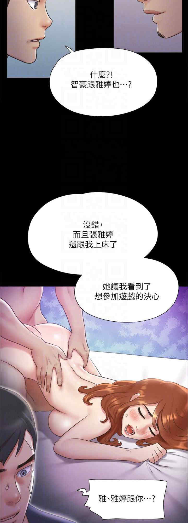 协议换爱(无码版)
