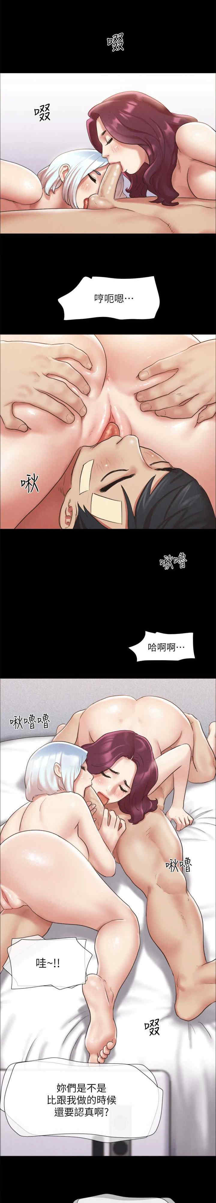 协议换爱(无码版)