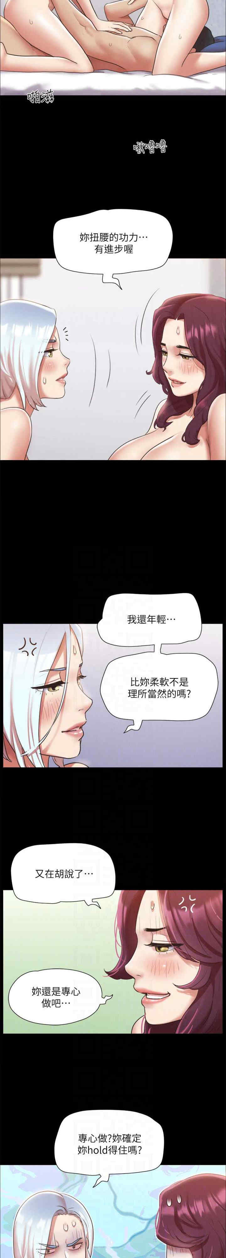 协议换爱(无码版)