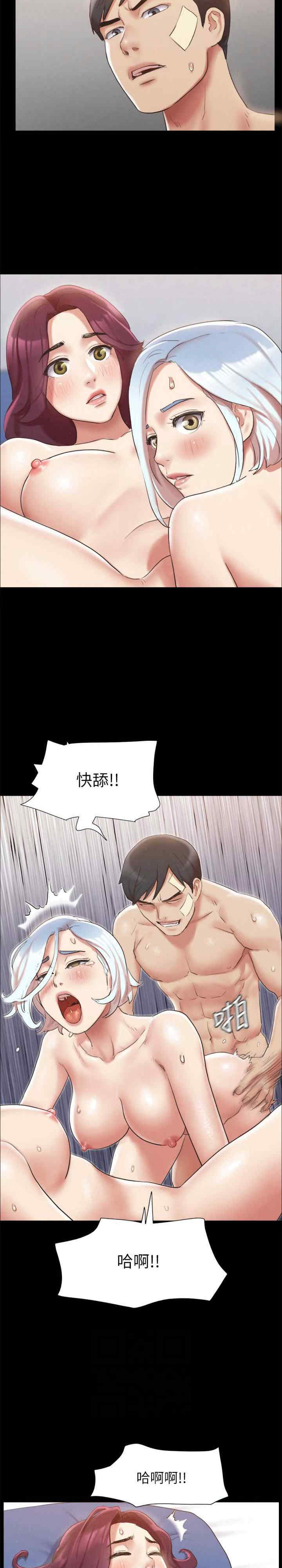 协议换爱(无码版)