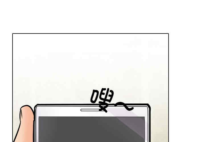 同事换换爱